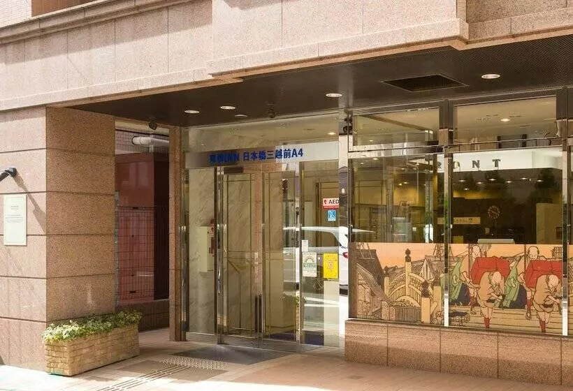 Fotos del hotel Toyoko Inn Tokyo Nihon-bashi Mitsukoshi-mae A4:  10