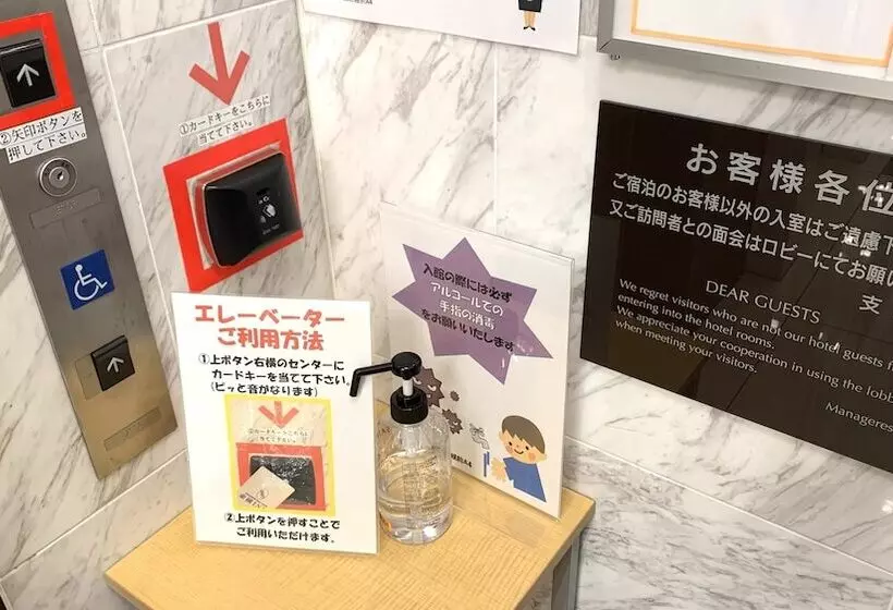 Fotos del hotel Toyoko Inn Tokyo Nihon-bashi Mitsukoshi-mae A4:  21