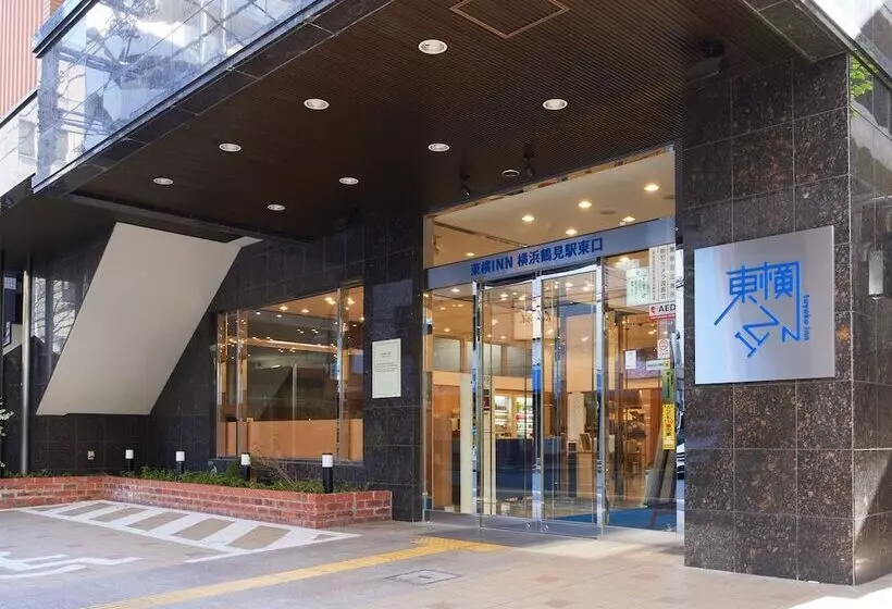 Fotos del hotel Toyoko Inn Yokohama Tsurumi-eki Higashi-guchi:  11