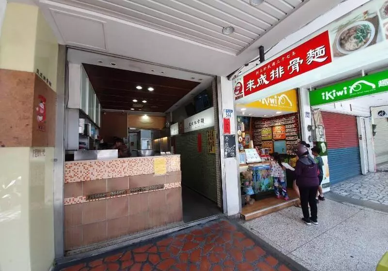 Fotos del hotel Azure Hotel:  4