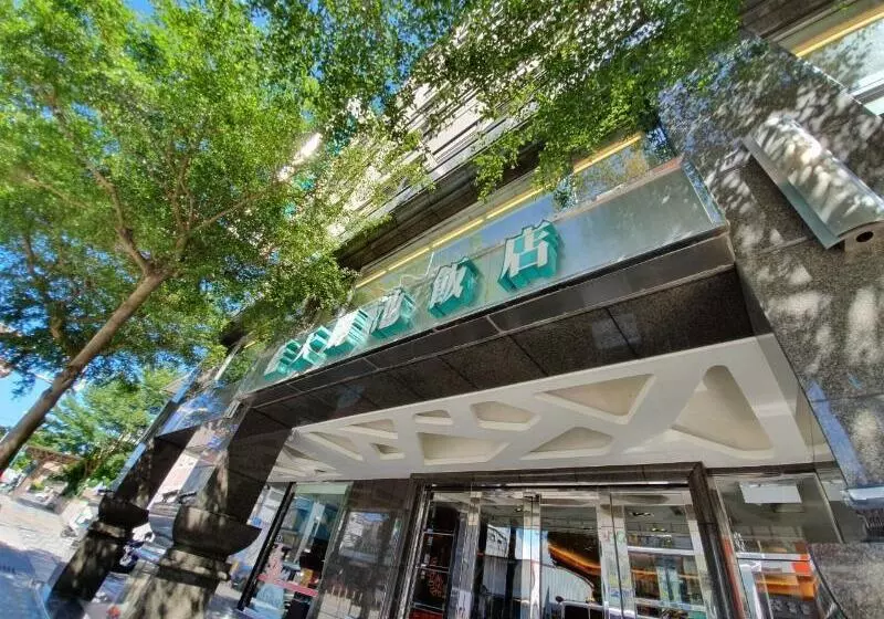 Fotos del hotel Azure Hotel:  6