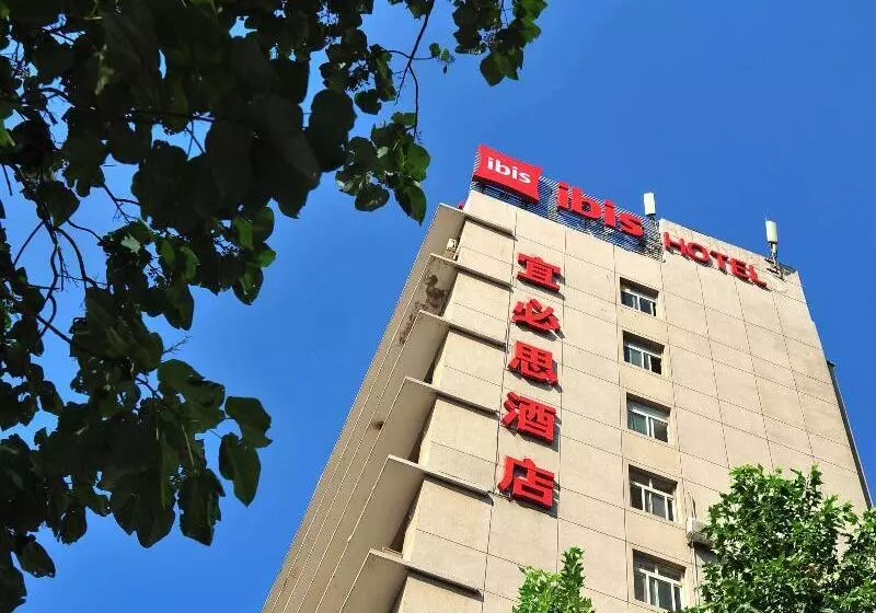 Ibis Beijing Dongdaqiao