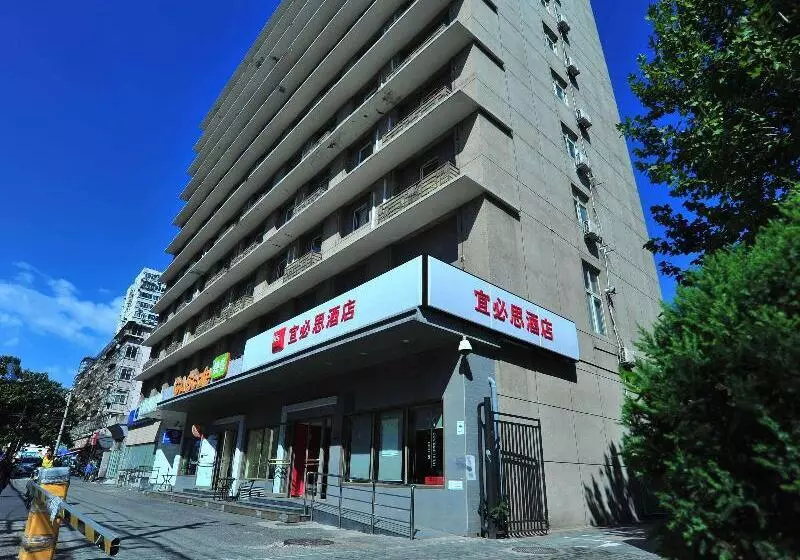 Fotos del hotel Ibis Beijing Dongdaqiao:  6