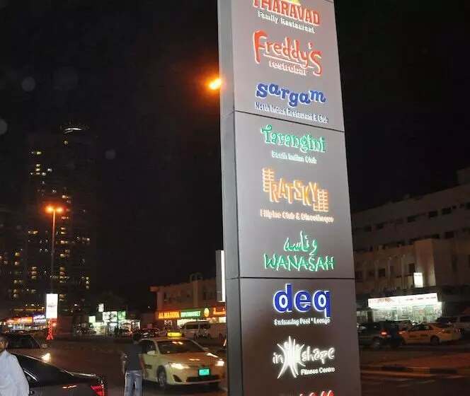 Fotos del hotel Fortune Royal:  2