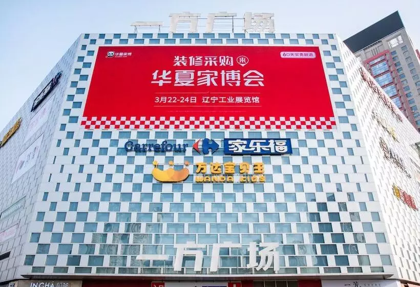 Fotos del hotel Holiday Inn Express Shenyang Golden Corridor, An Ihg:  9