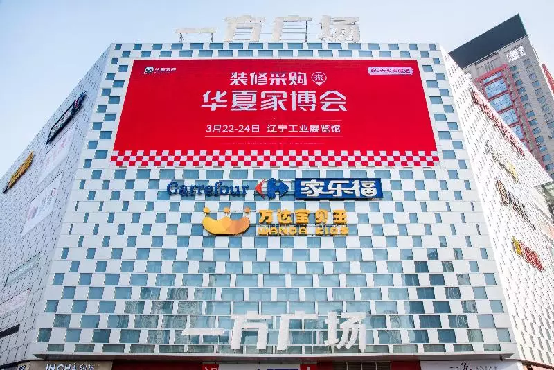 Fotos del hotel Holiday Inn Express Shenyang Golden Corridor, An Ihg:  5