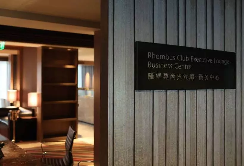 Fotos del hotel Rhombus Park Aura Chengdu:  18