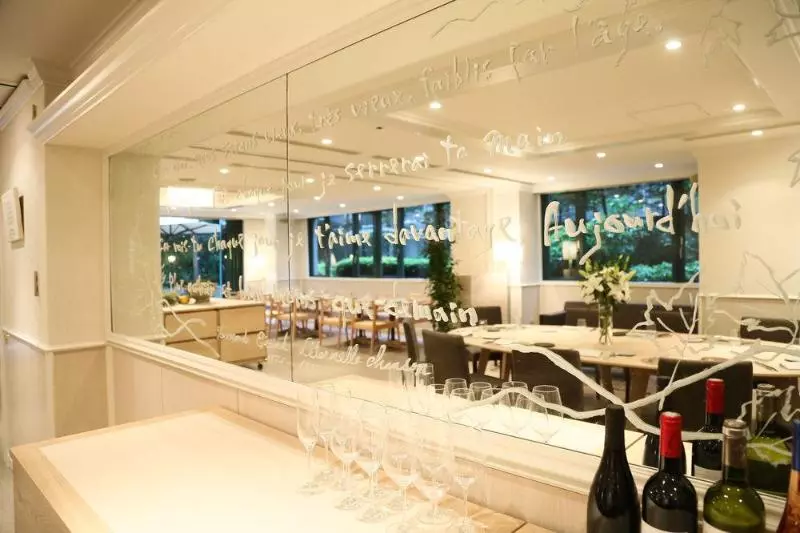 Fotos del hotel Forest Hongo:  11