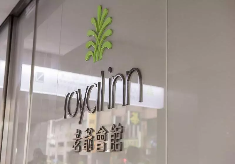 Fotos del hotel Royal Inn Taipei Linsen  Huashan 1914 Creative Park:  23