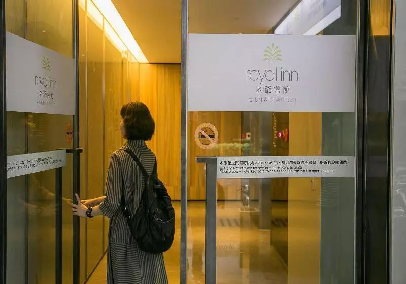 Fotos del hotel Royal Inn Taipei Linsen  Huashan 1914 Creative Park:  15
