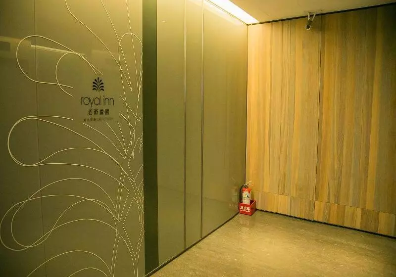 Fotos del hotel Royal Inn Taipei Linsen  Huashan 1914 Creative Park:  4