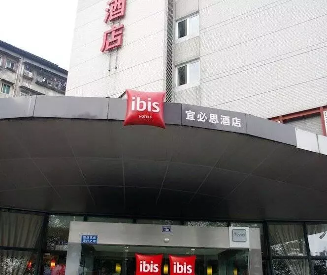 Fotos del hotel Ibis Ya An Langqiao:  17