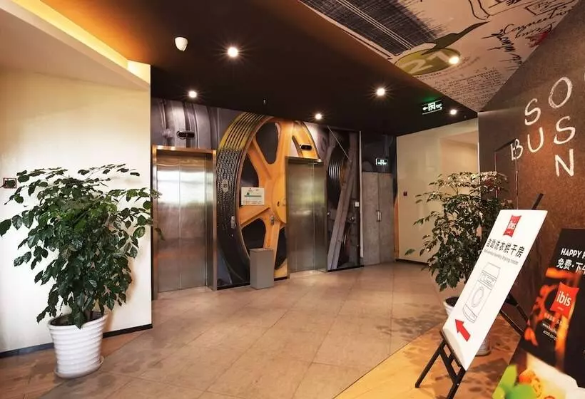 Fotos del hotel Ibis Ya An Langqiao:  3