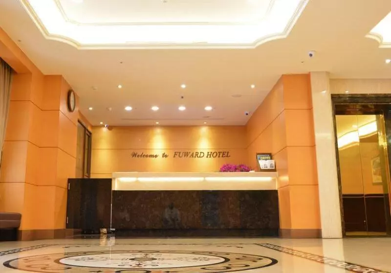 Fotos del hotel Fuward Hotel Tainan:  11
