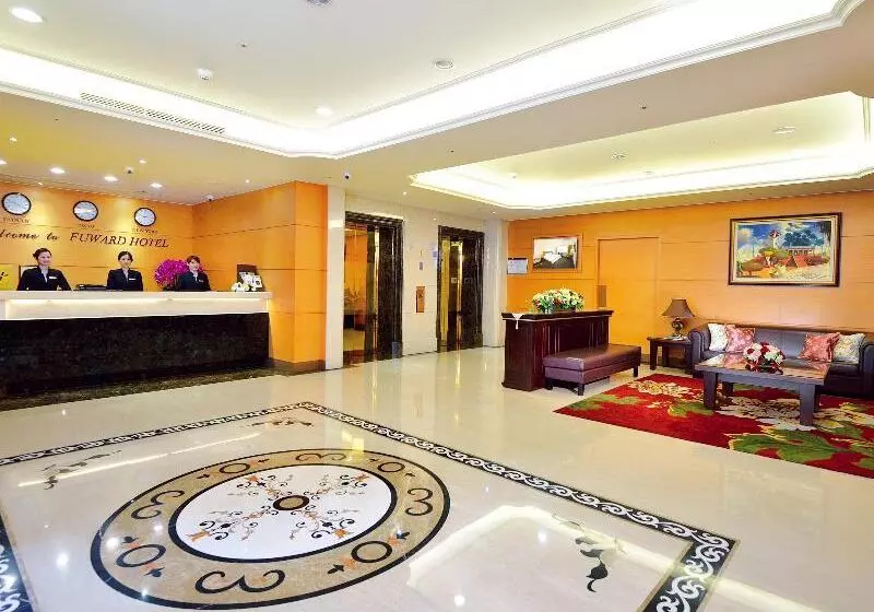 Fotos del hotel Fuward Hotel Tainan:  4