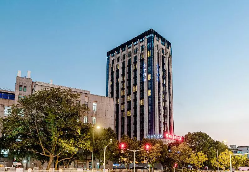 Fotos del hotel Ji Hotel Shanghai Songjiang Sports Center:  9