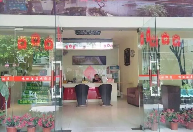 Fotos del hotel Guangzhou Minghong  Xiwan:  3