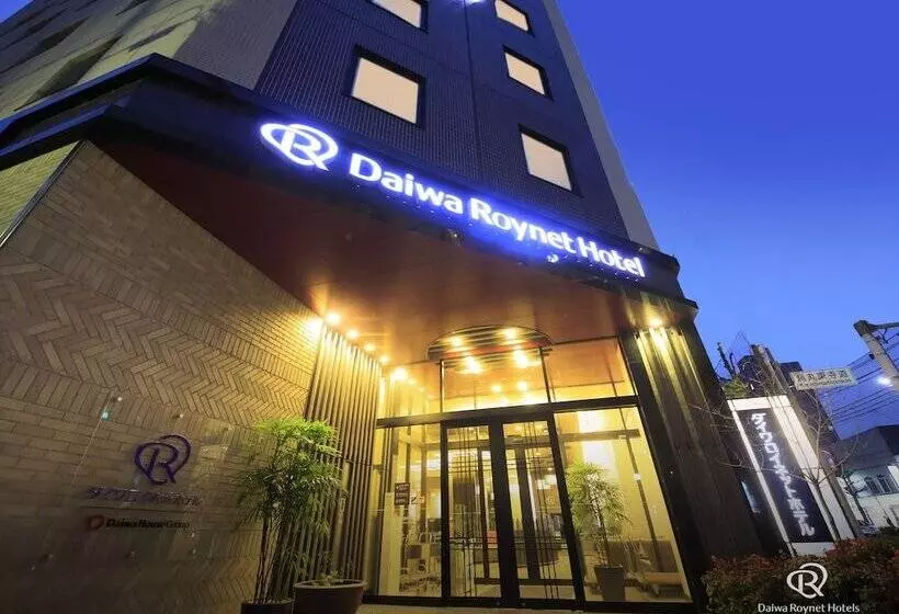 Fotos del hotel Daiwa Roynet  Kyotohachijoguchi:  8