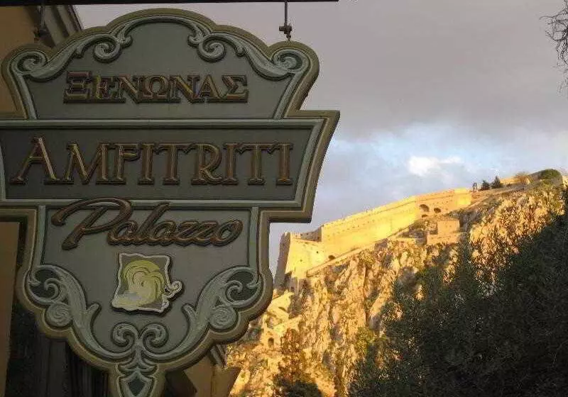 Fotos del hotel Amfitriti Palazzo:  5