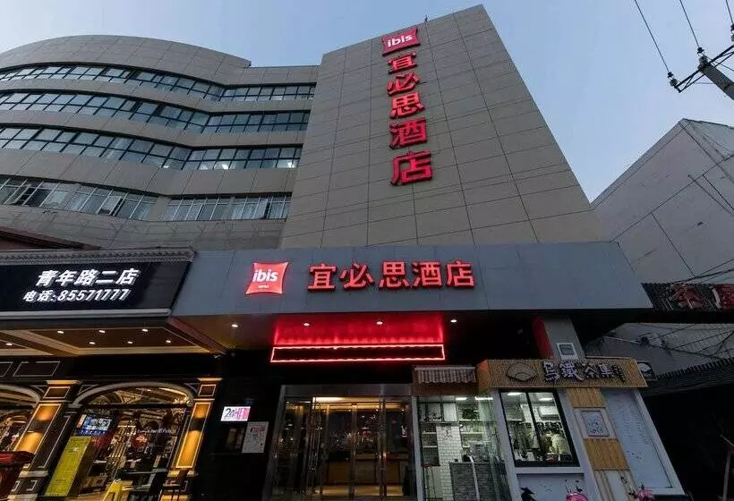 Fotos del hotel Ibis Nantong Qingnian:  3