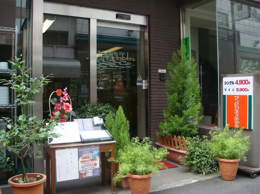 Fotos del hotel Sun Business:  7