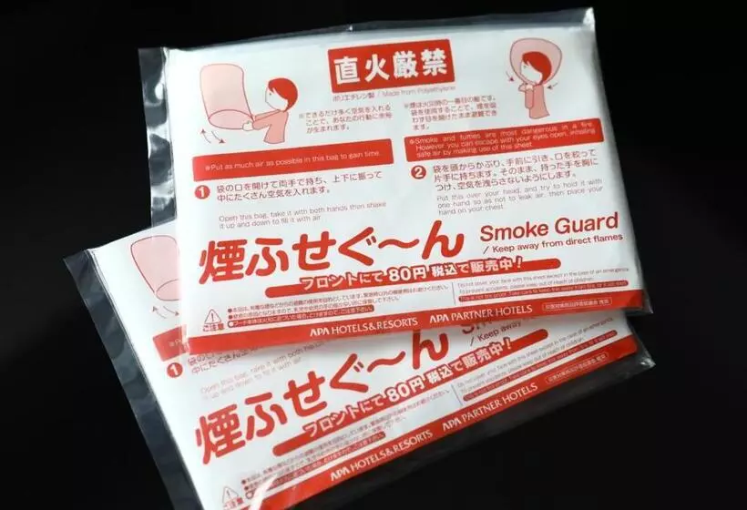 Fotos del hotel Routeinn Chiba:  17