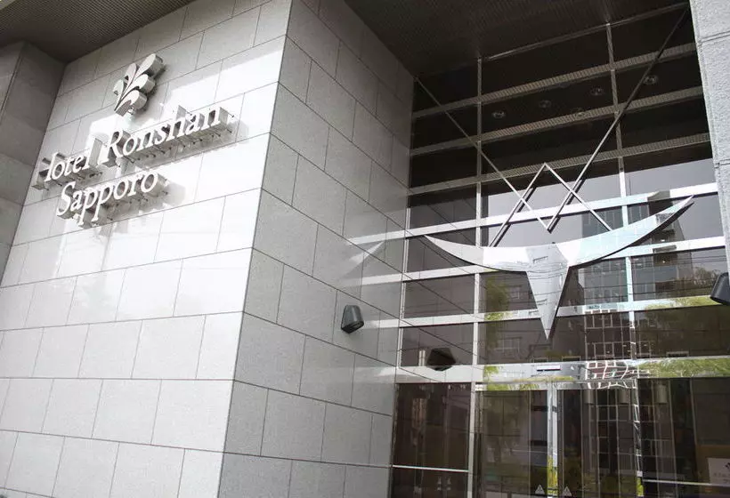 Fotos del hotel Ronshan Sapporo:  9