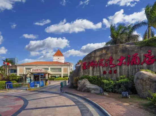 Fotos del hotel Asia Gulf:  2