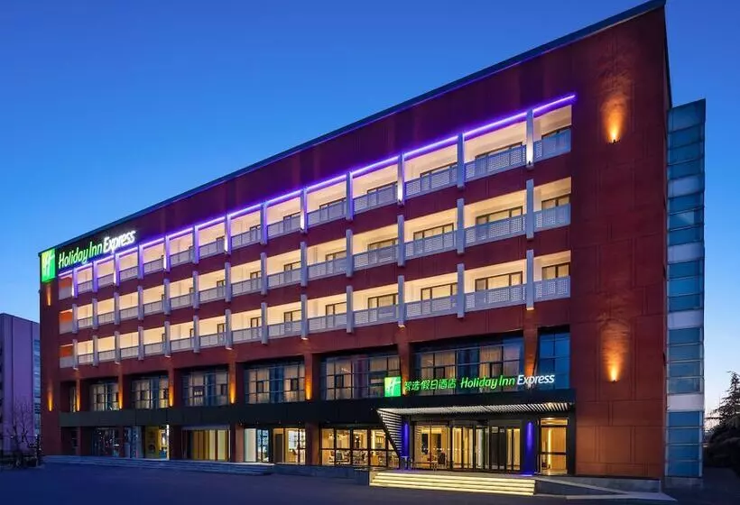Fotos del hotel Holiday Inn Express Beijing Yizhuang Center:  24