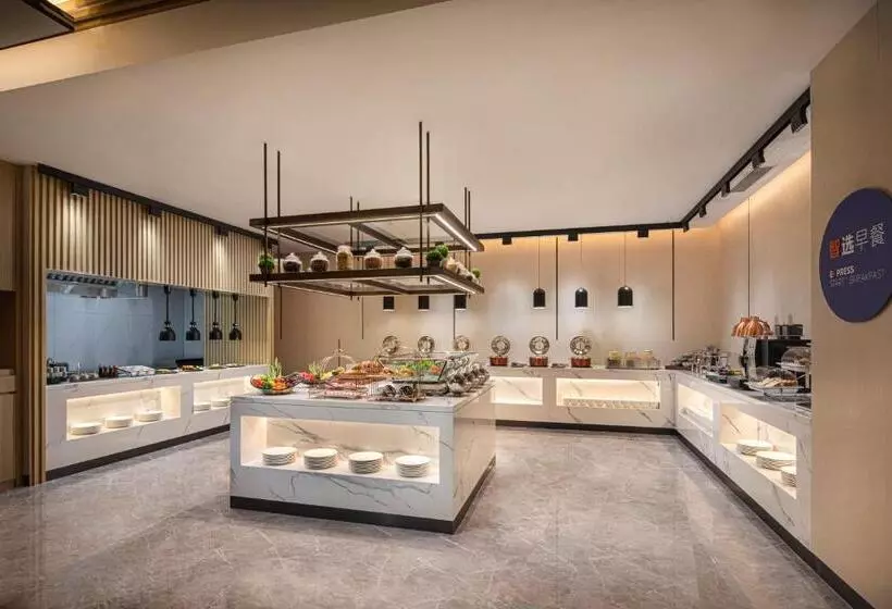 Fotos del hotel Holiday Inn Express Beijing Yizhuang Center:  14