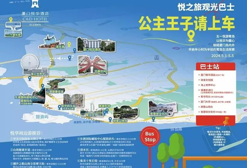 Fotos del hotel Xiamen C&d:  13