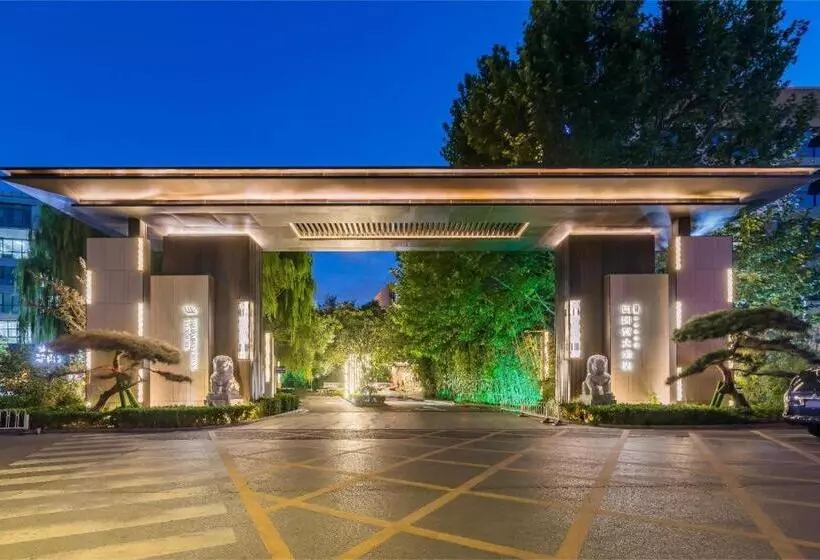 Fotos del hotel West International Trade Beijing:  7