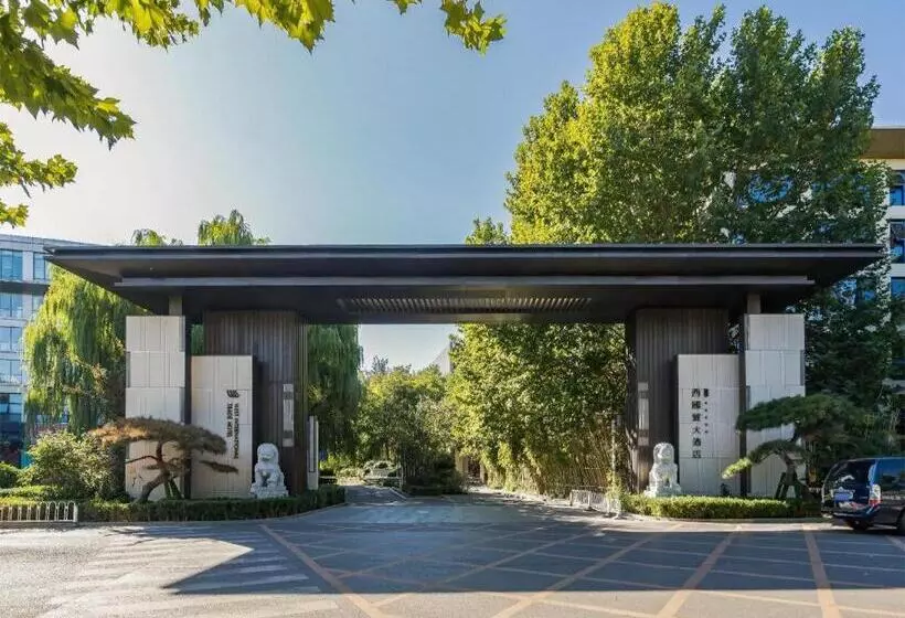 Fotos del hotel West International Trade Beijing:  13