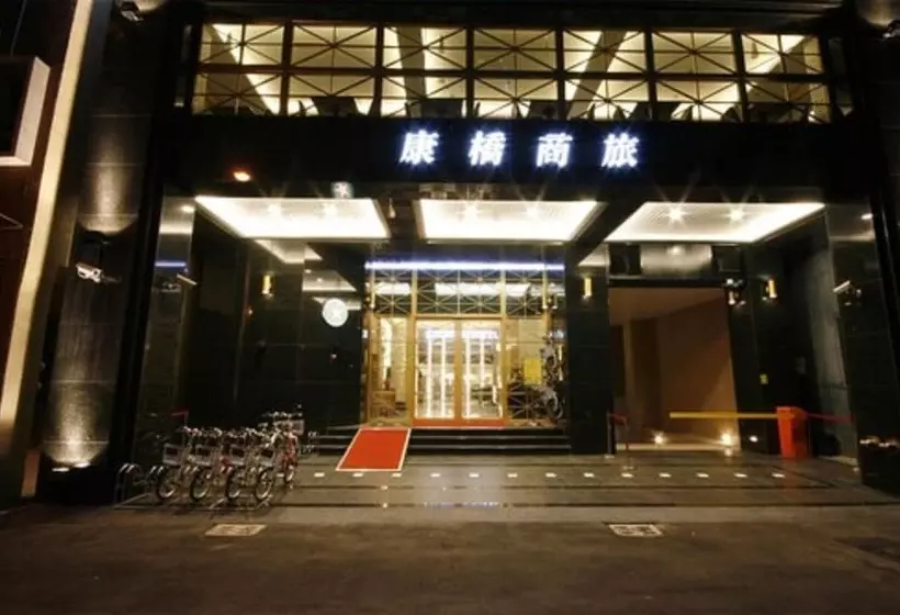 Fotos del hotel Kindness Hotel - Kaohsiung Guang Rong Pier:  10