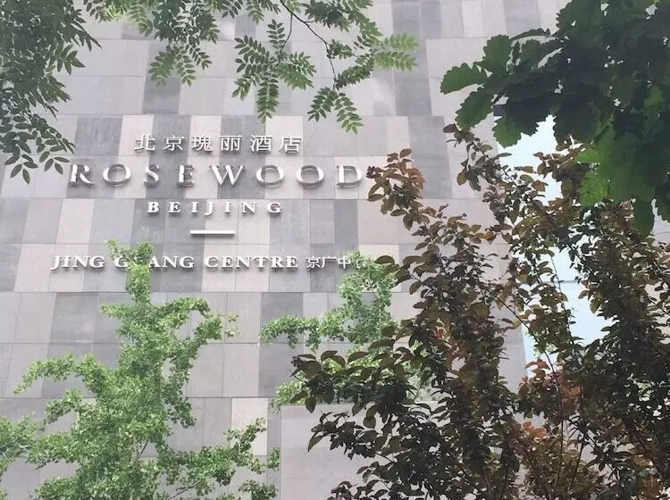 Rosewood Beijing
