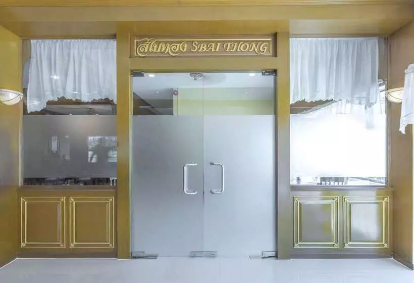 Fotos del hotel Sabai Inn:  4