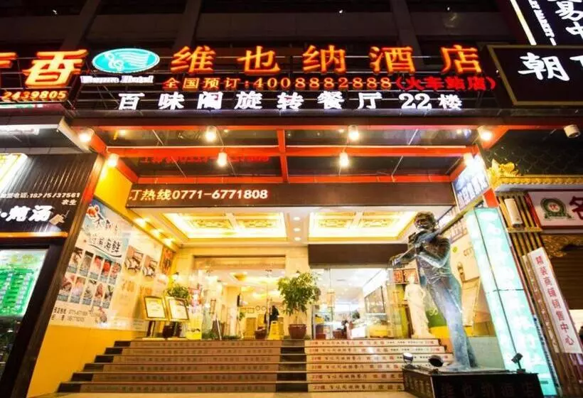 Fotos del hotel Vienna  Nanning Railway Station:  5