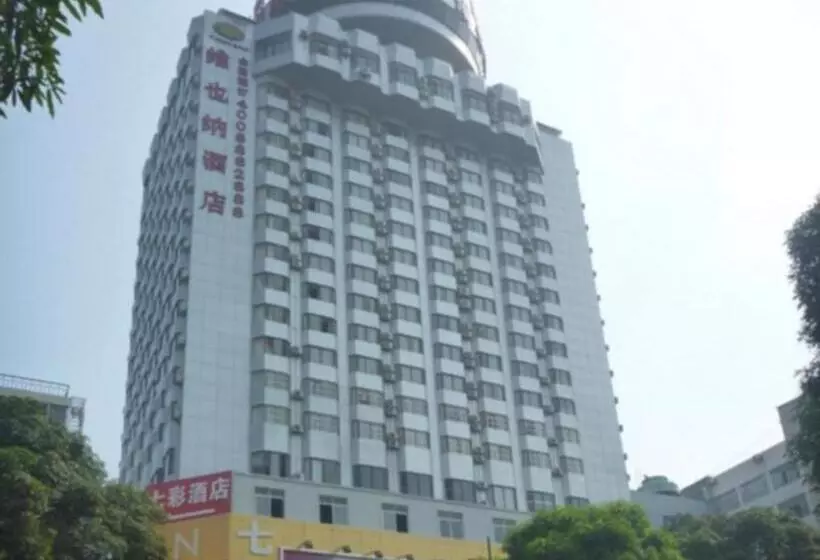 Fotos del hotel Vienna  Nanning Railway Station:  7