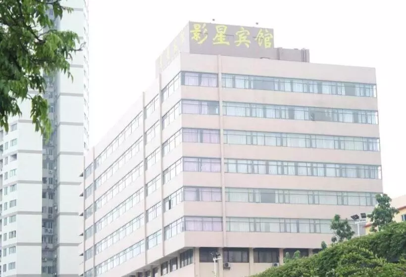 Fotos del hotel Movie Star:  17