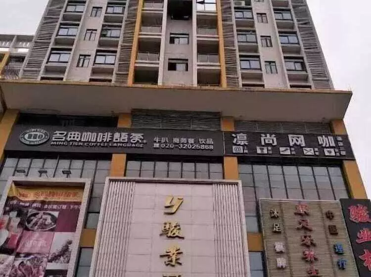 Guangzhou Junye International