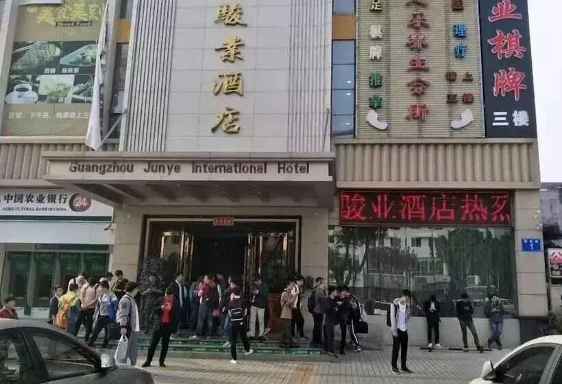 Fotos del hotel Guangzhou Junye International:  22