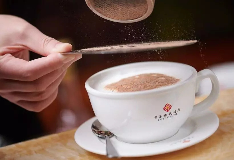 Fotos del hotel Beijing Baifuyi  Dongzhimen:  4