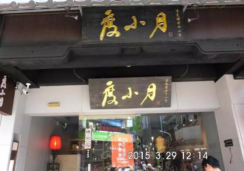 Fotos del hotel Citizen:  3