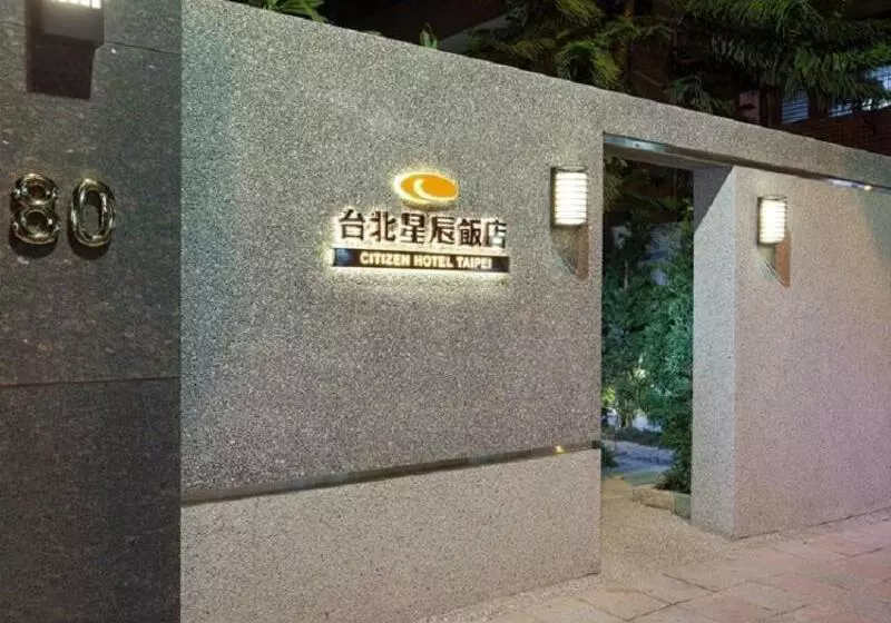 Fotos del hotel Citizen:  11