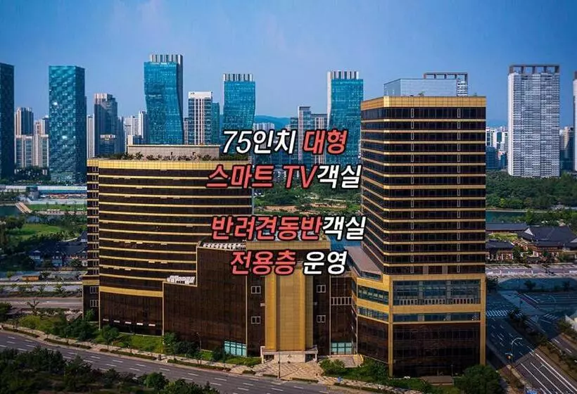 Fotos del hotel Songdo Central Park:  10