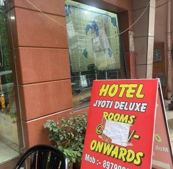 Fotos del hotel Jyoti Deluxe:  5
