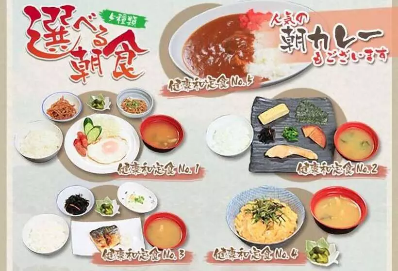 Fotos del hotel Areaone Kagoshima:  11