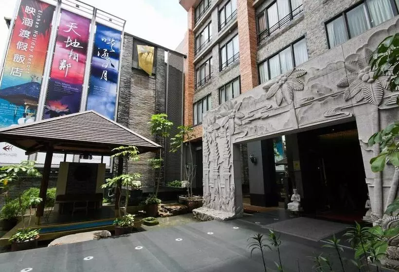 Fotos del hotel Einhan Resort:  14