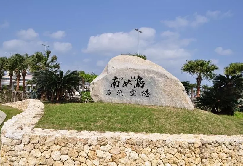 Fotos del hotel Tulip Ishigakijima:  25