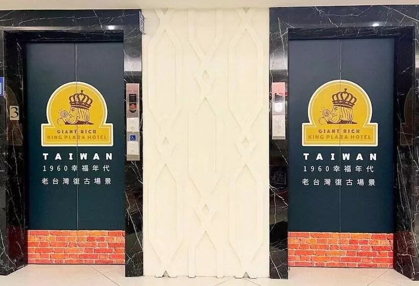 Fotos del hotel King Plaza:  8